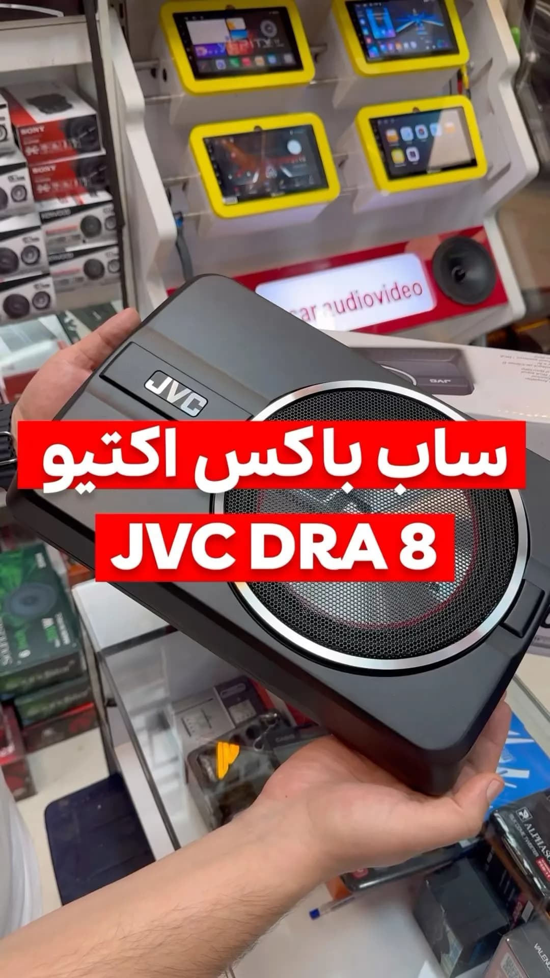 ساب باکس اکتیو ۸ اینچ JVC CW-DR8 جی وی سی، رنگ مشکی، جنس چوب و پلاستیک، مستطیلی