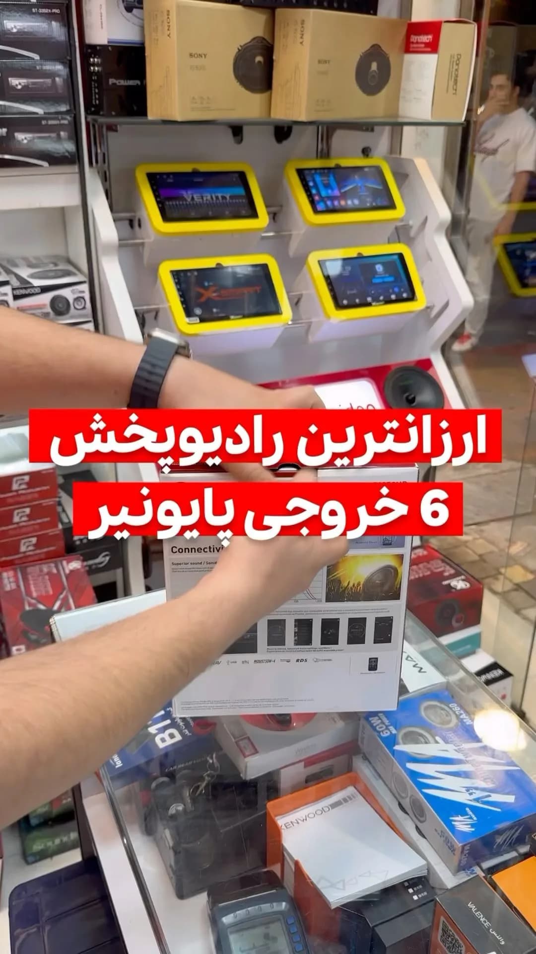 رادیوپخش Pioneer DEH-S1253UB پایونیر، رنگ سفید، جنس پلاستیک، مستطیلی