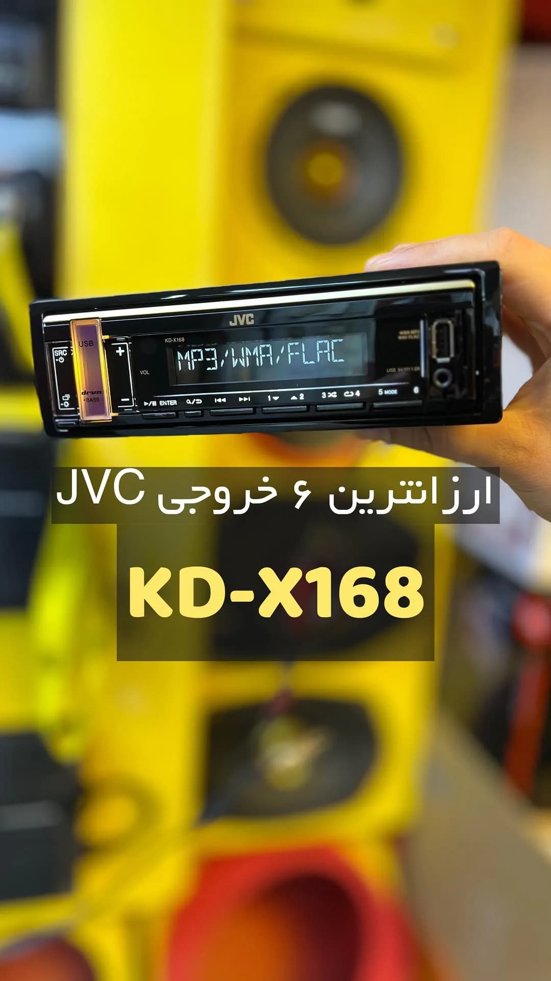 رادیوپخش جی وی سی KD-X168، رنگ مشکی و طلایی، جنس پلاستیک و فلز، مستطیلی، پنل دار