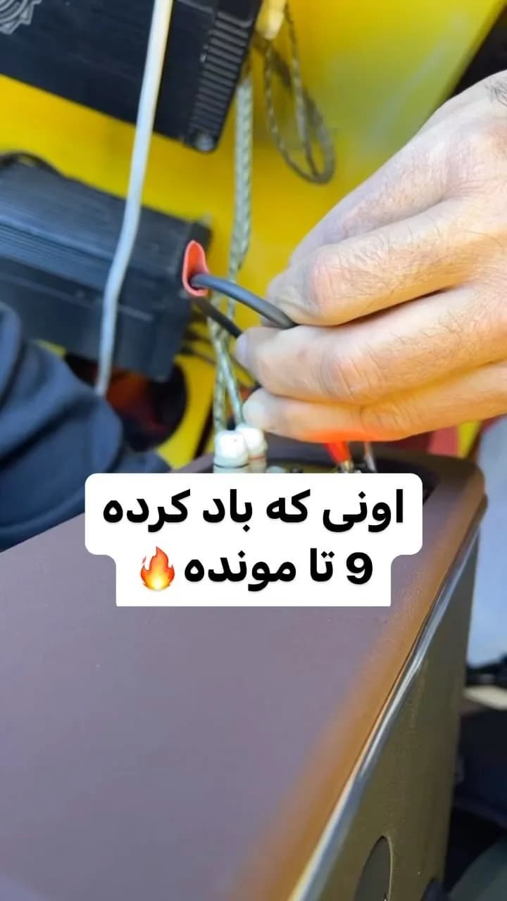 ساب باکس اکتیو وینفو