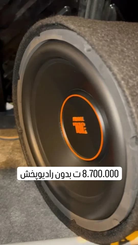 پکیج سیستم صوتی خودرو بدون رادیوپخش