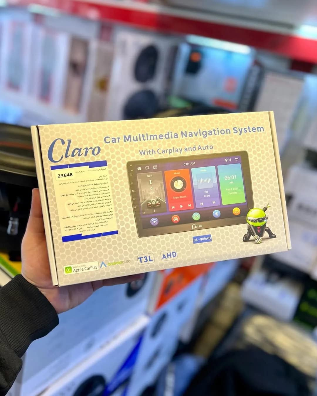 مانیتور اندروید فابریک کلارو CL-909Ah، رنگ سفید و زرد، جنس مقوا، جعبه مستطیلی