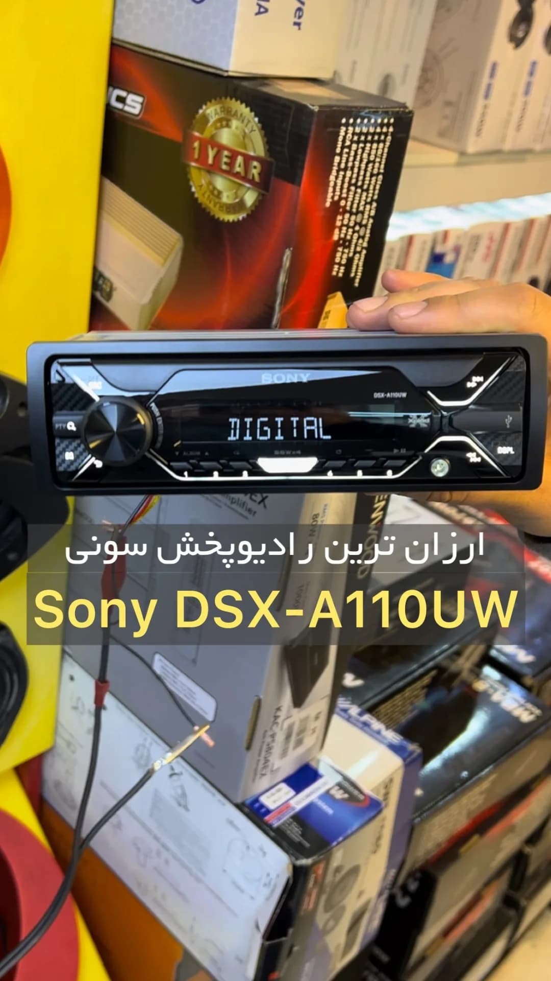 رادیو پخش سونی DSX-A110UW، رنگ مشکی، جنس پلاستیک، تک دین