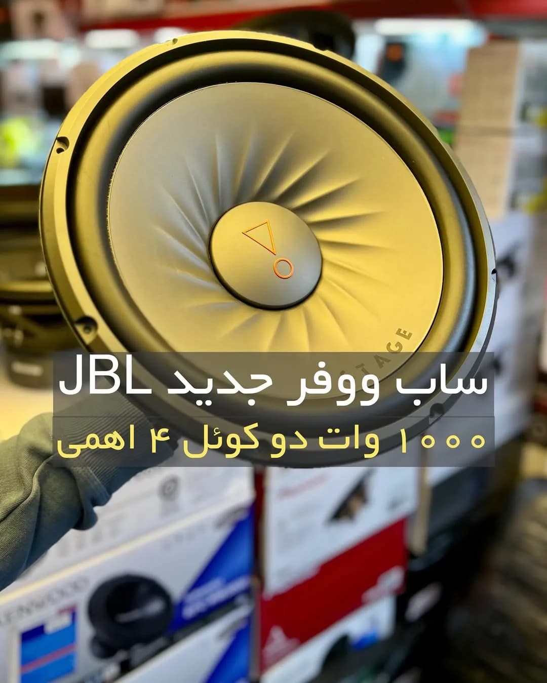 ساب ووفر جی بی ال STAGE 122D، رنگ مشکی و نارنجی، گرد