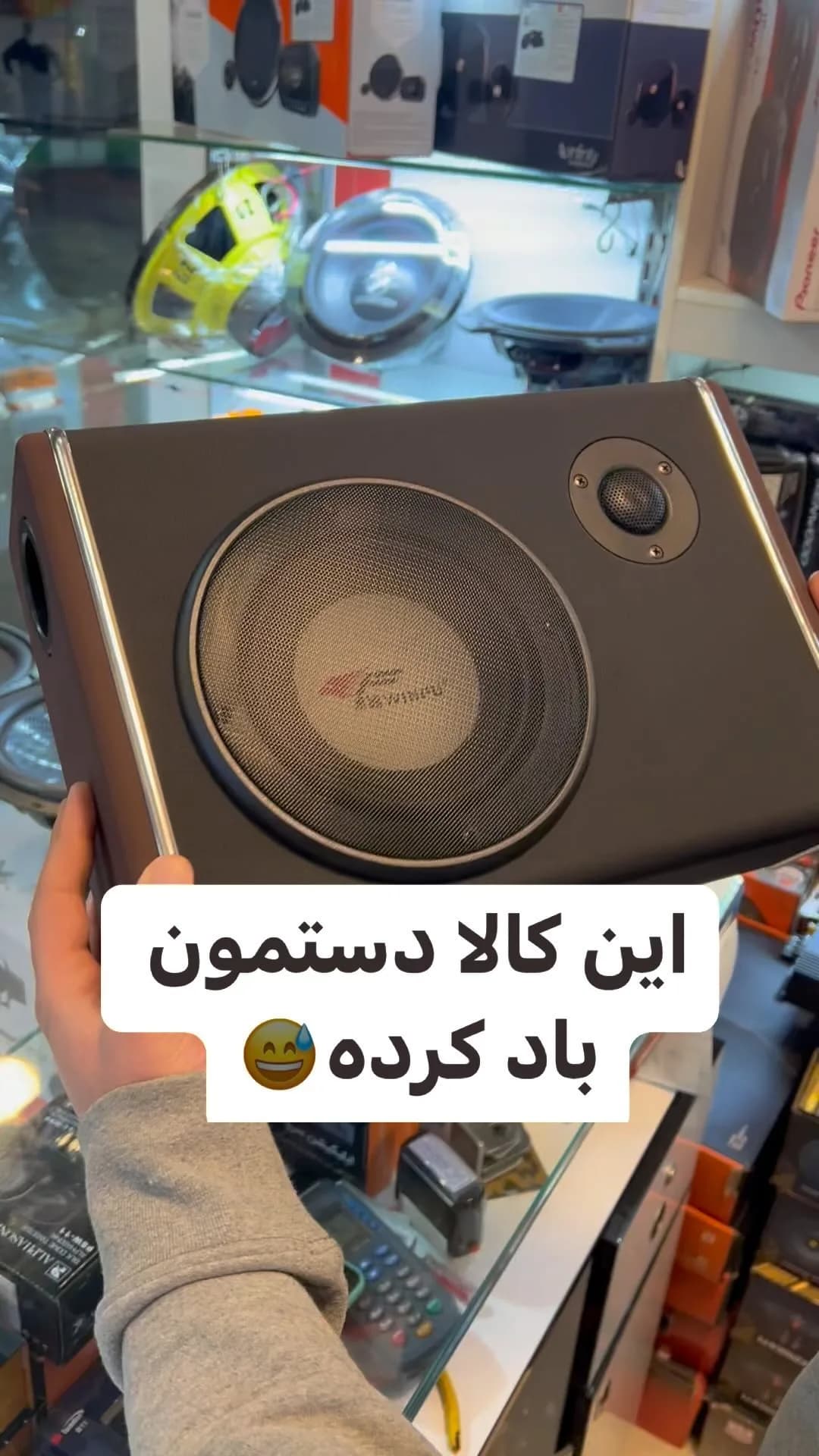 ساب باکس اکتیو خودرو