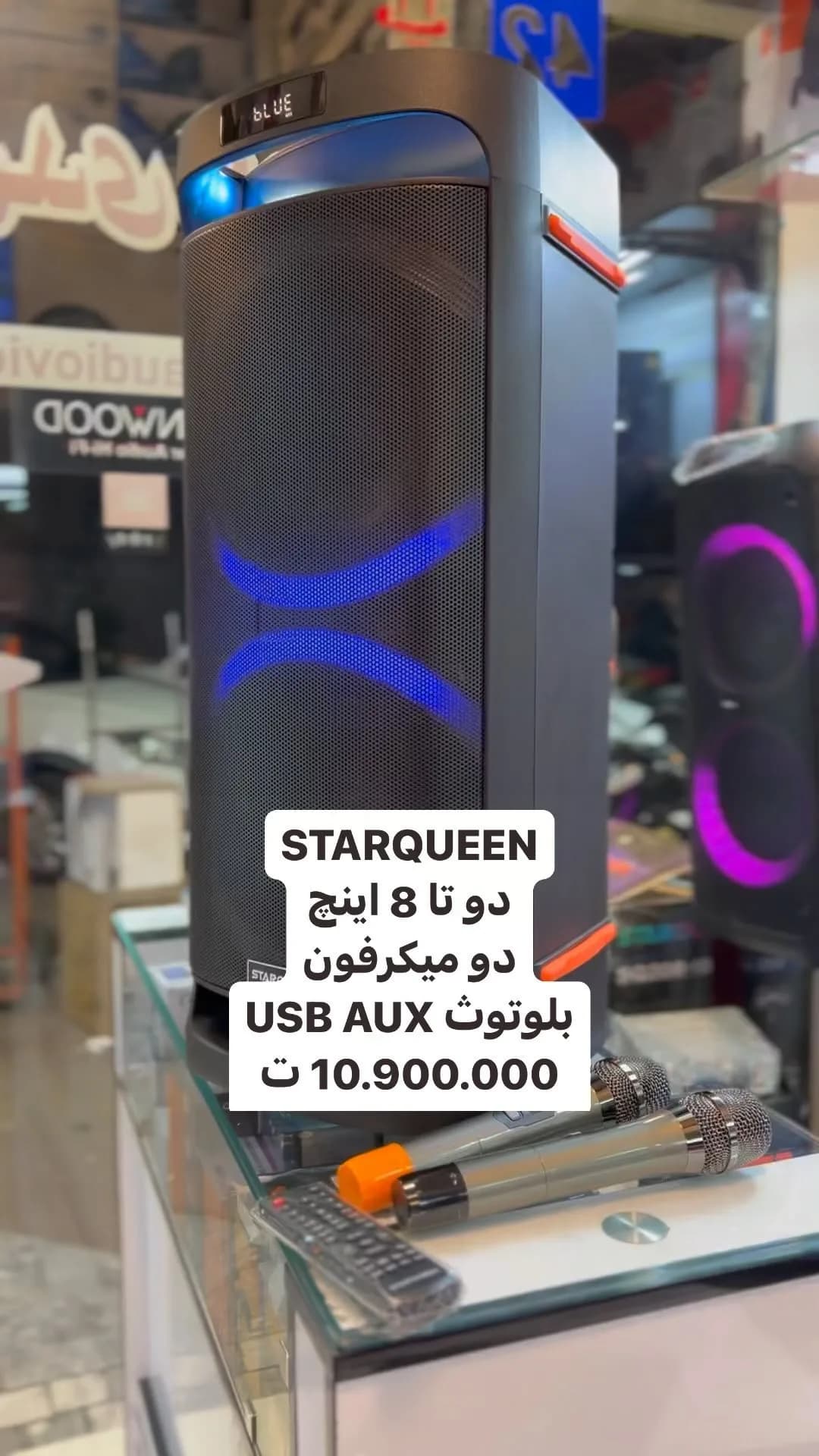 اسپیکر خانگی بلوتوثی استارکویین STARQUEEN