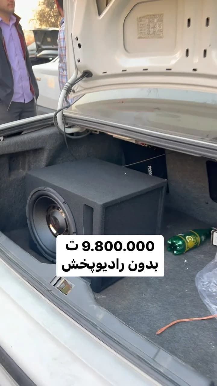 میدبیس ۸ اینچ دی ال ادیو