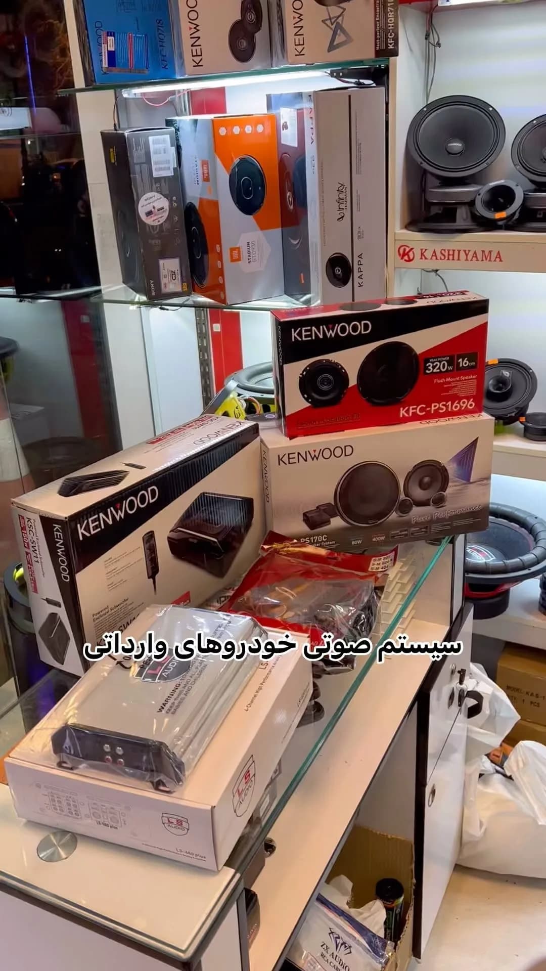 پکیج سیستم صوتی کیفیتی کنوود
