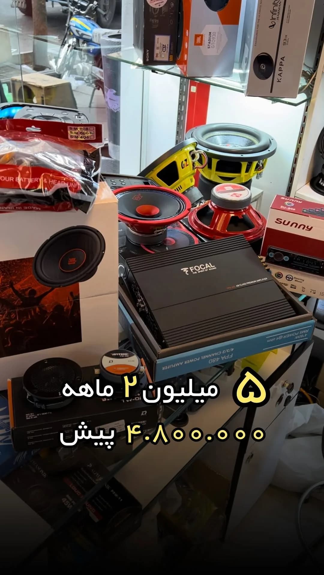 پکیج سیستم صوتی با ساب ووفر JBL جی بی ال