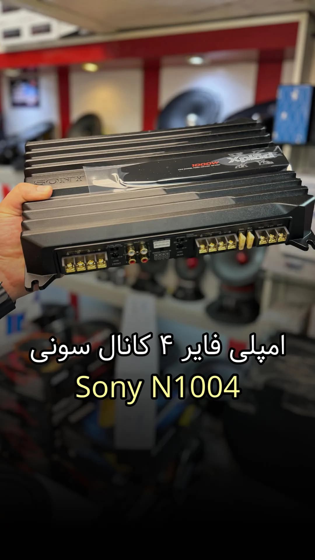 آمپلی فایر ۴ کانال سونی N1004، رنگ سیاه، جنس فلز، مستطیلی تخت