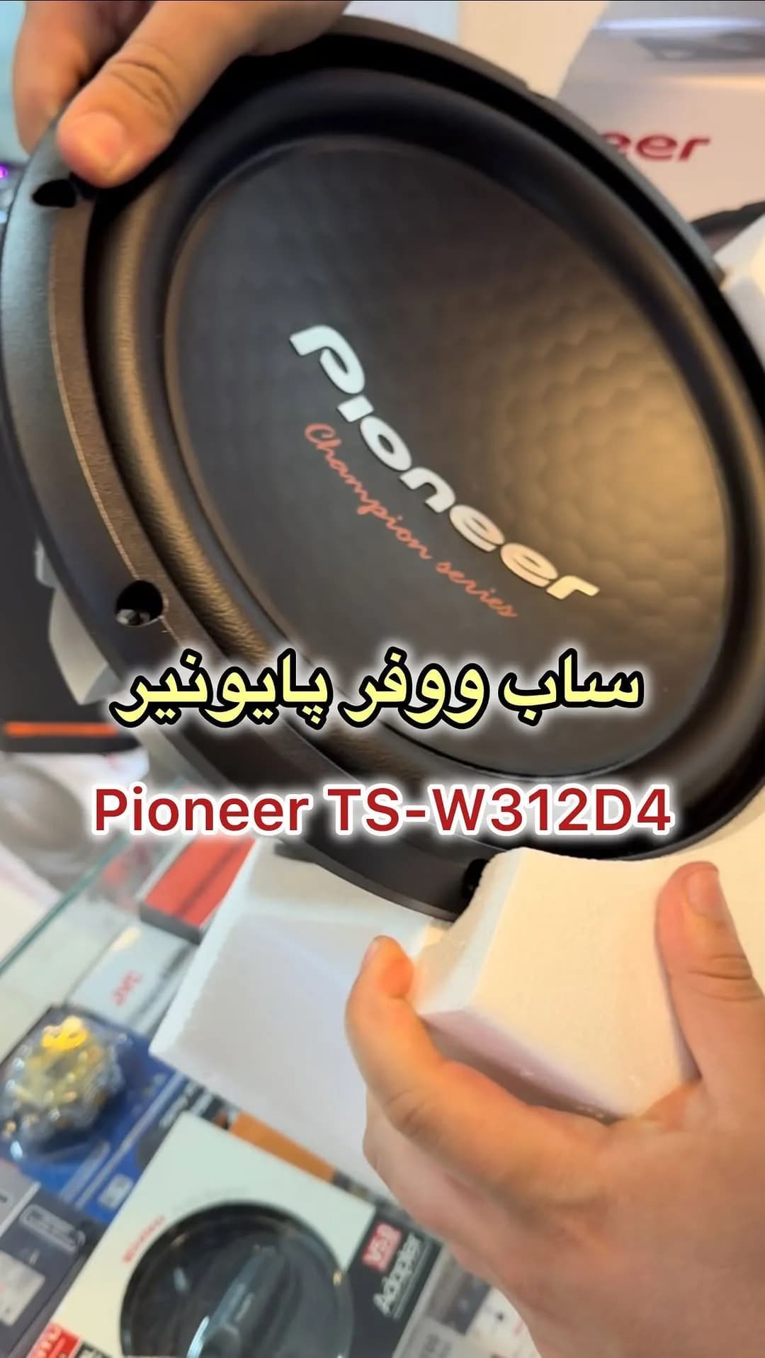 ساب ووفر خودرو پایونیر، رنگ مشکی، جنس پلاستیک و فلز، ساب ووفر دایره‌ای