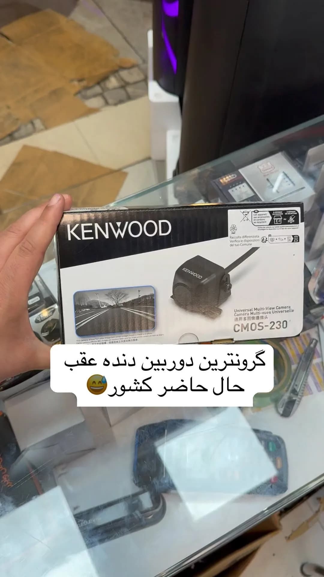 دوربین دنده عقب خودرو، رنگ سیاه و سفید، جنس پلاستیک و فلز، مربعی کوچک