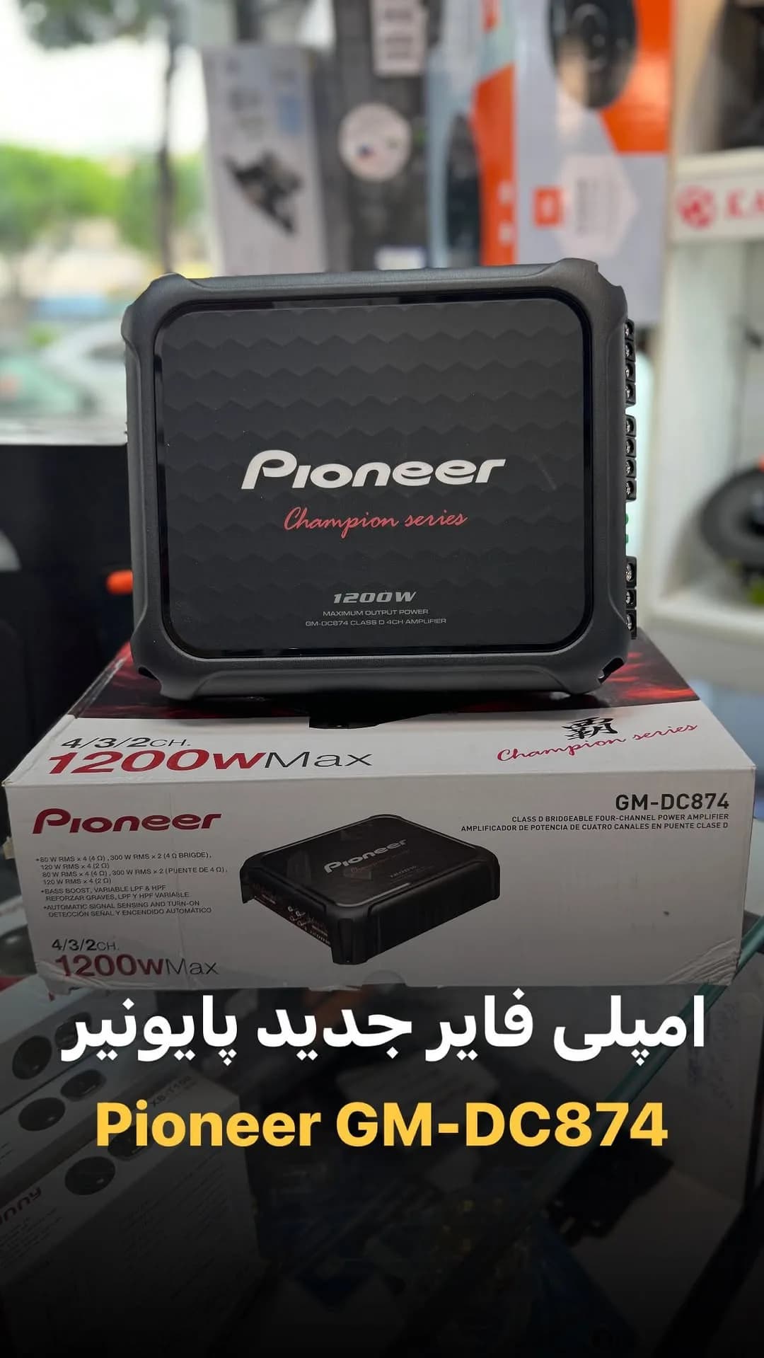 آمپلی فایر خودرو سری چمپیون پایونیر