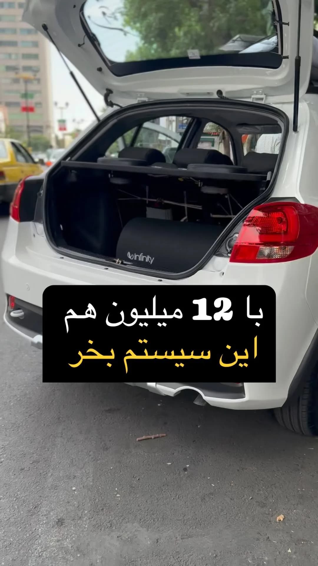 پکیج سیستم صوتی ال اس ادیو