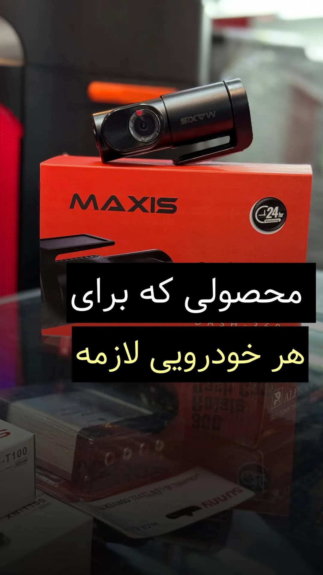 دوربین ثبت وقایع خودرو