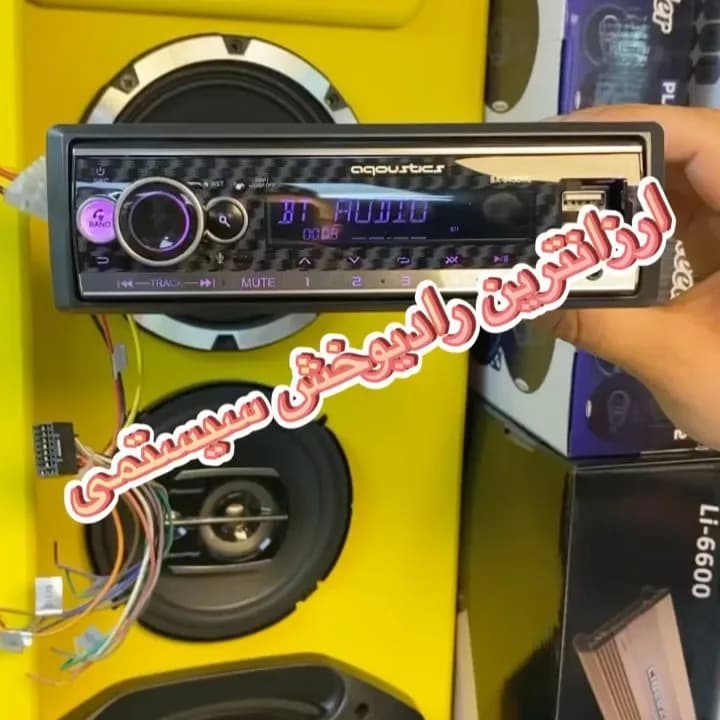 رادیو پخش دکلس مدل SX-8450 ML aqoustics، رنگ مشکی، جنس پلاستیک و فلز، تک دین