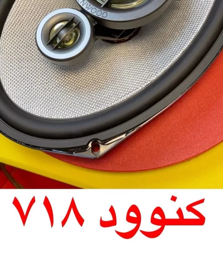 باند خودرو کنوود HQ718