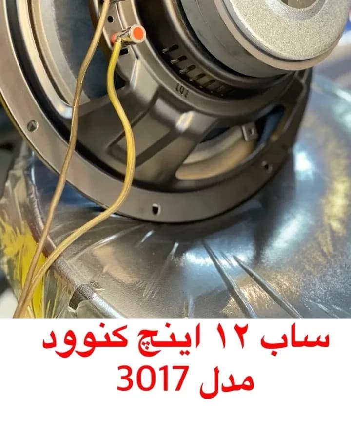 ساب ووفر کنوود ۱۲ اینچ KFC-PS3017W، رنگ مشکی و نقره‌ای، جنس فلز و پلاستیک، دایره‌ای