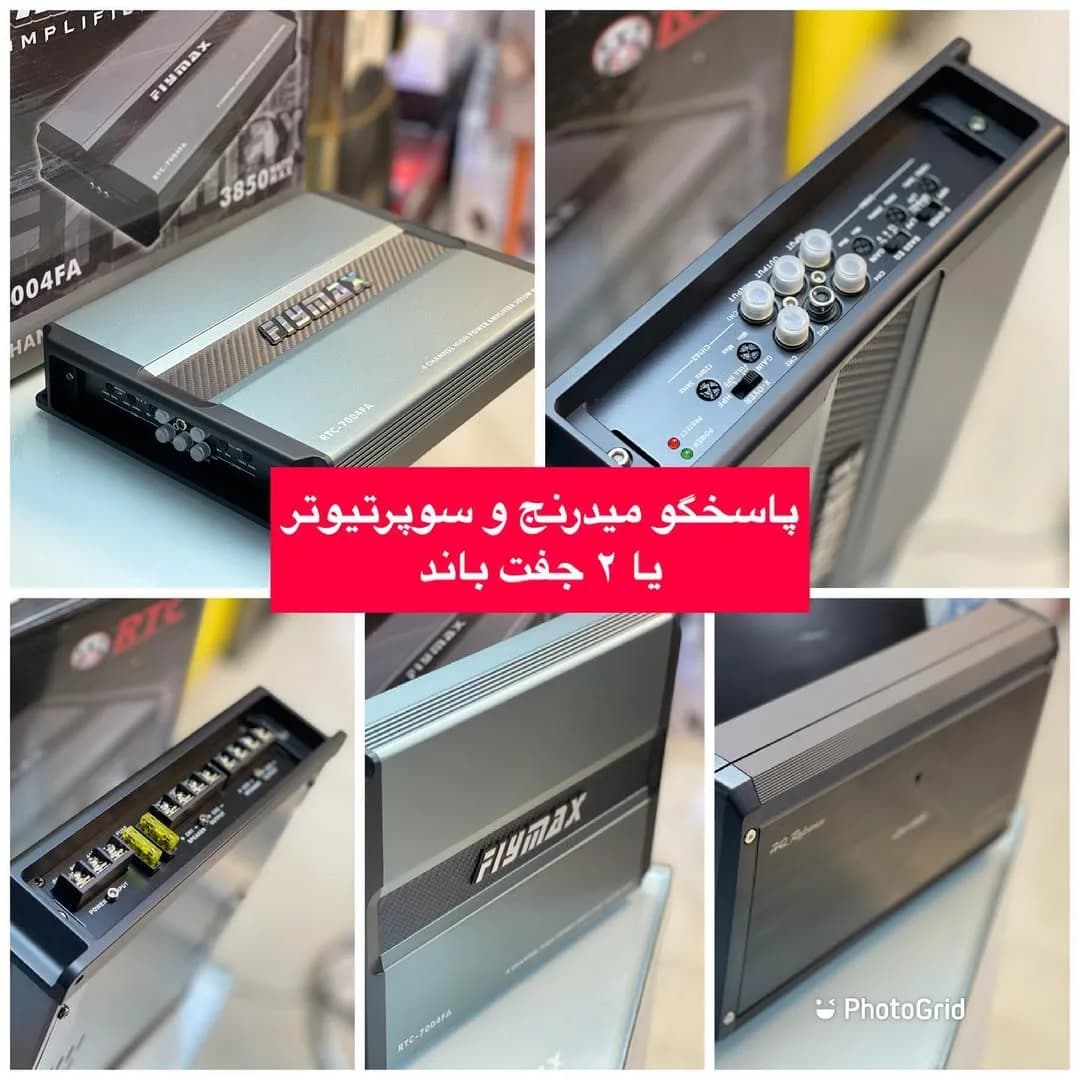 آمپلی فایر فلای مکس FLYMAX Li-7004