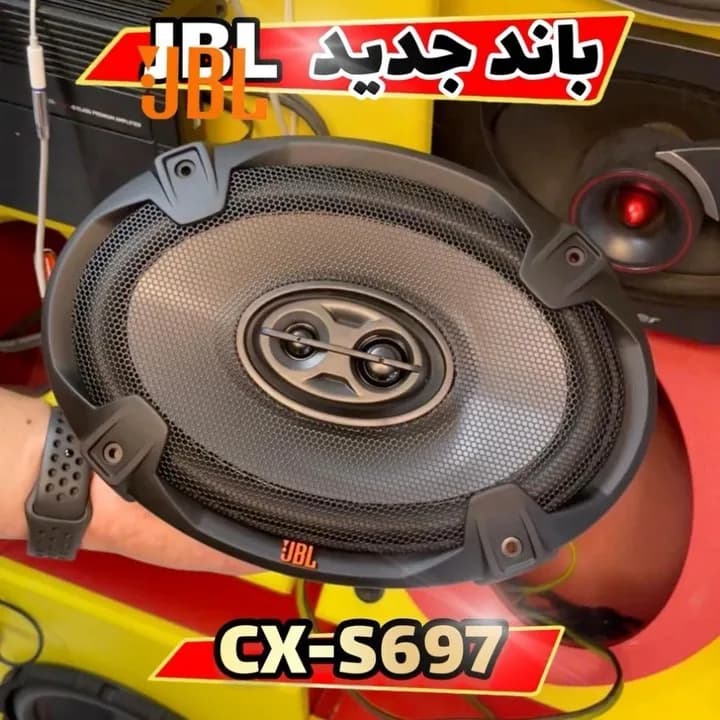 باند بیضی جی بی ال CX-S697