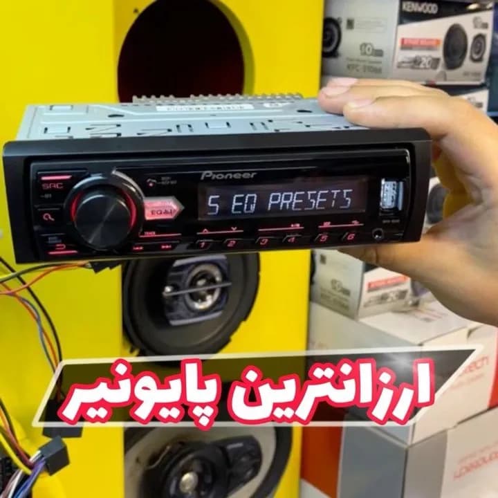 رادیوپخش پایونیر MVH-85UB