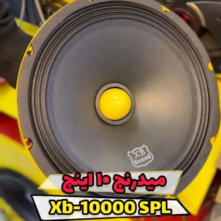میدرنج ۱۰ اینچ ایکس بی XB-1000 SPL، رنگ مشکی و زرد، جنس پلاستیک و فلز، گرد