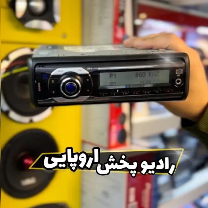 رادیوپخش خودرو بلاپونکت MP-57، رنگ مشکی و نقره‌ای، جنس پلاستیک و فلز، تک دین