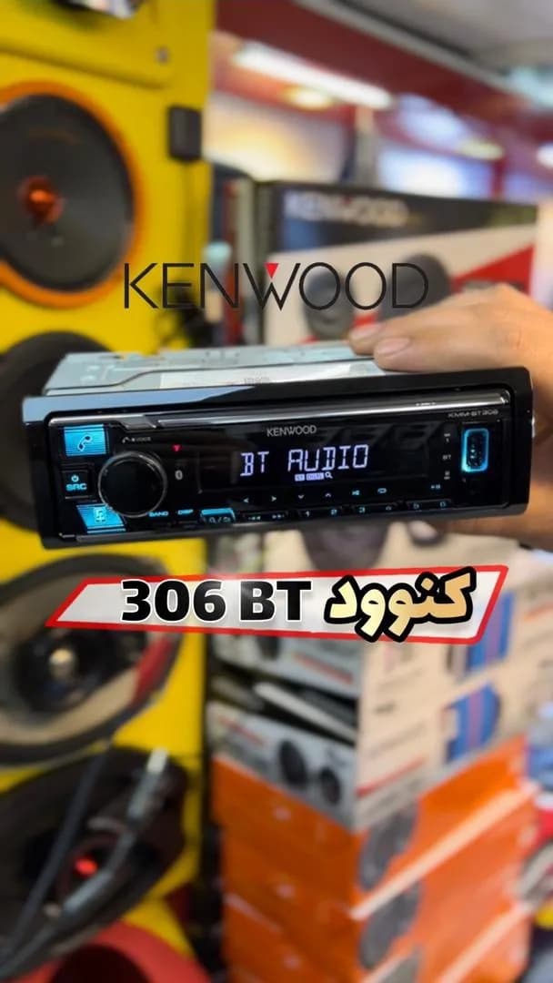 ضبط ماشین کنوود 306BT، رنگ مشکی، جنس پلاستیک و فلز، تک‌دین
