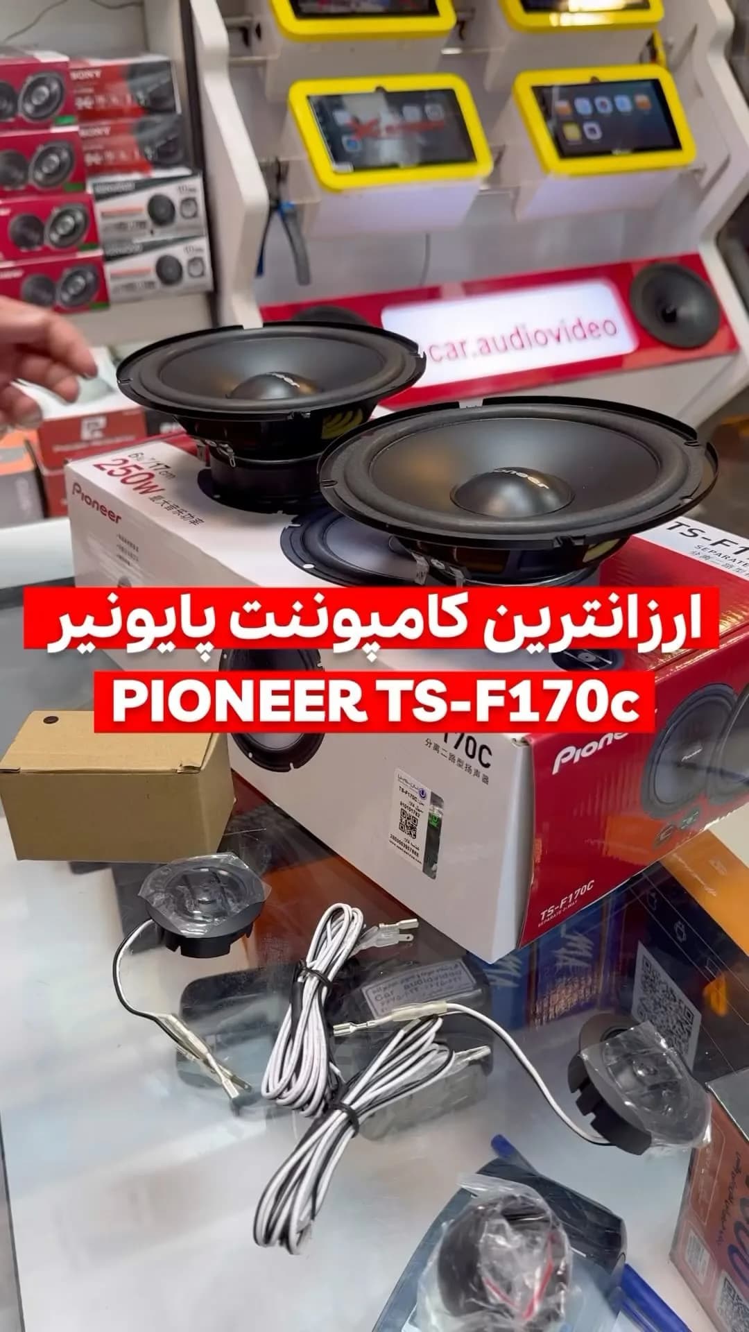 کامپوننت خودرو Pioneer TS-F170C پایونیر