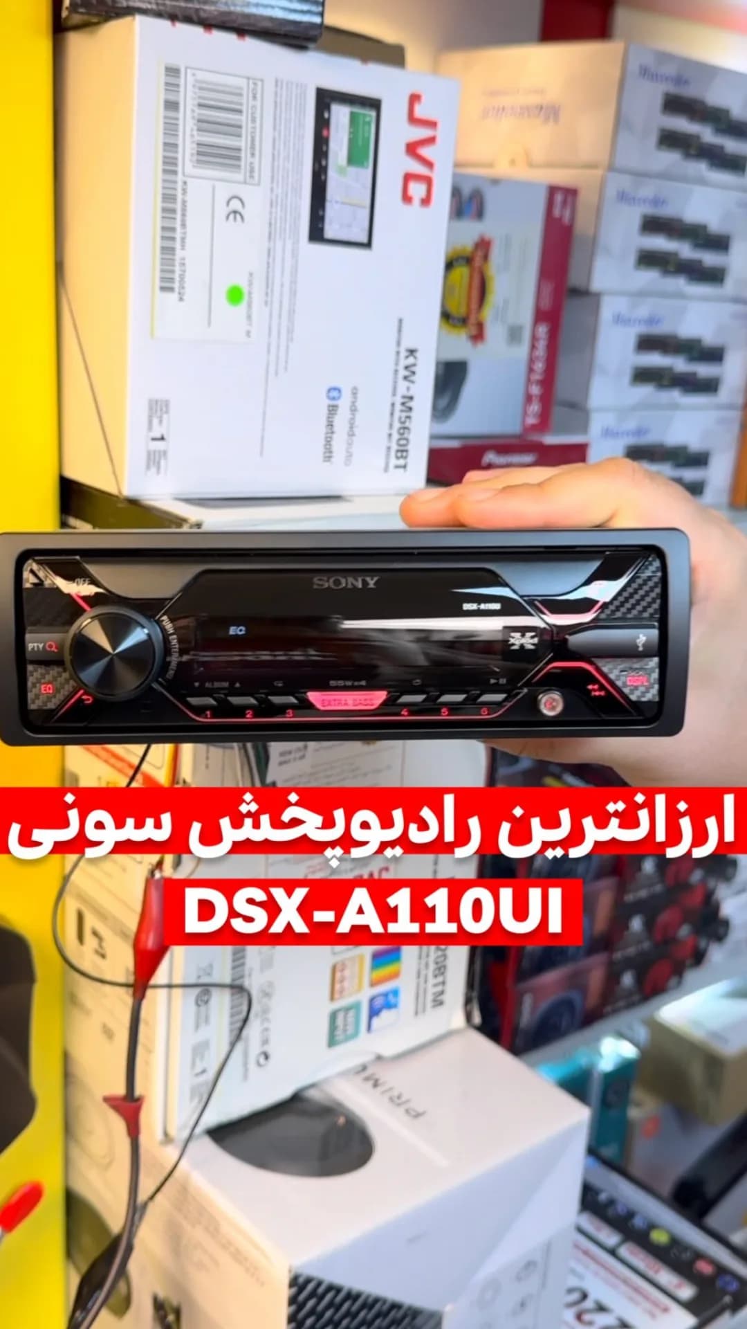 رادیوپخش خودرو SONY DSX-A110UI سونی، رنگ مشکی، جنس پلاستیک، مستطیلی
