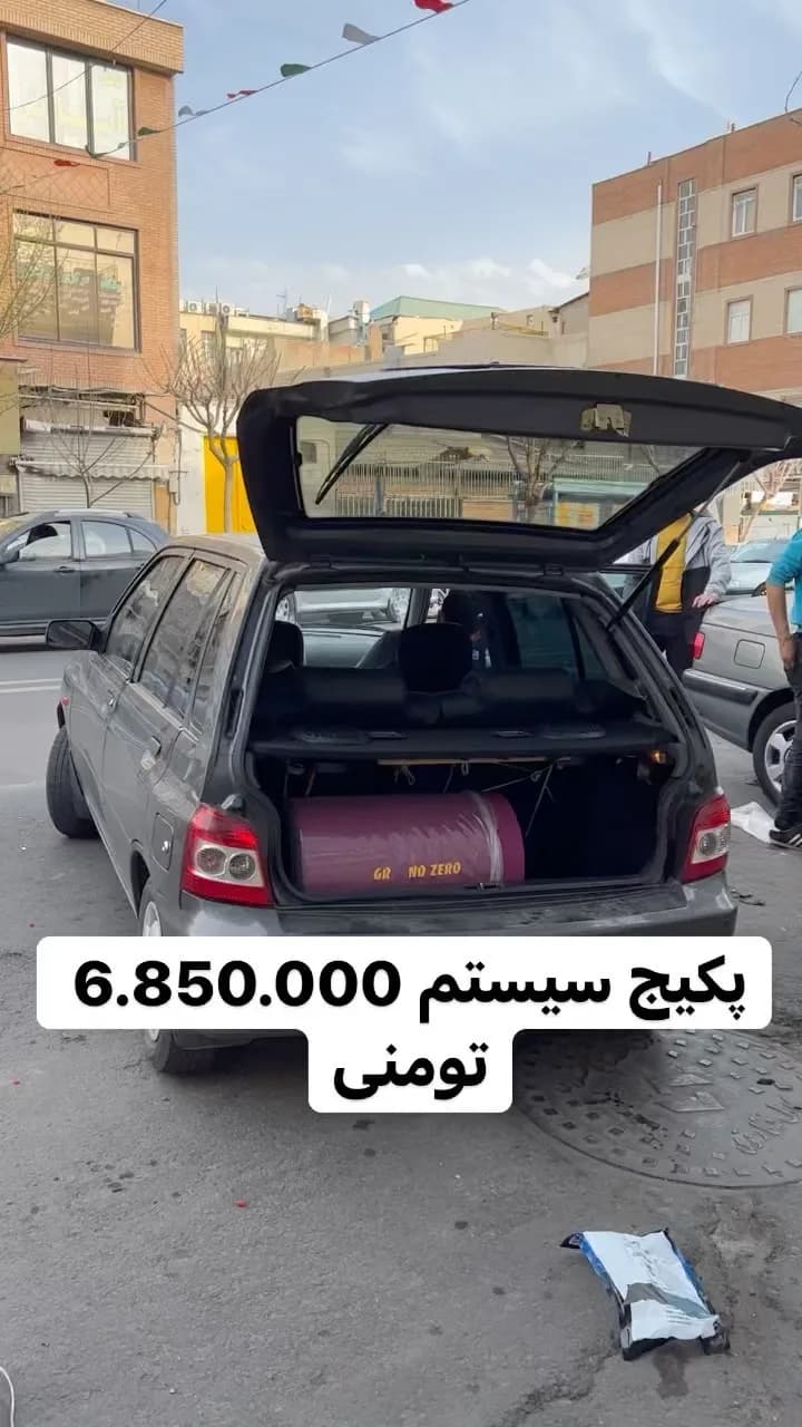 پکیج سیستم صوتی خودرو