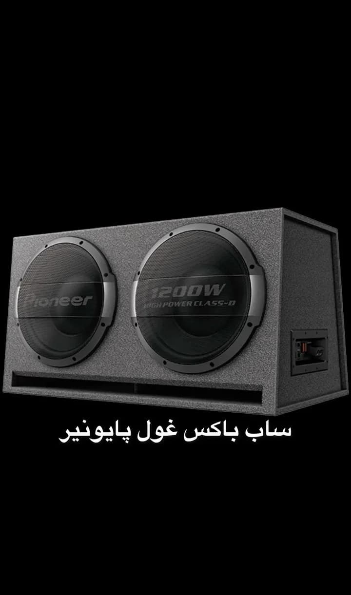 ساب باکس دبل اکتیو پایونیر، رنگ خاکستری و مشکی، جنس چوب و فلز، مستطیلی، دو ووفر