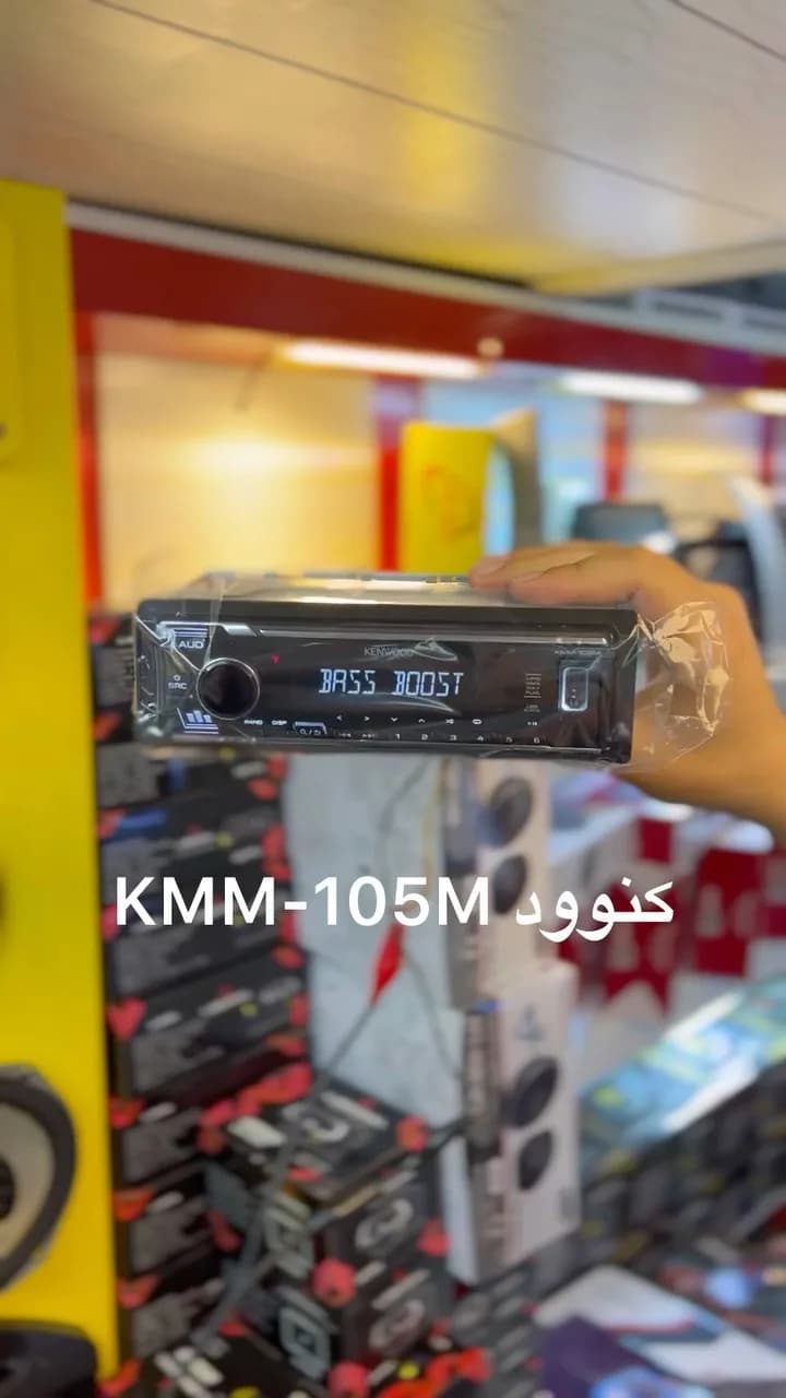 رادیوپخش کنوود KMM-105M، رنگ مشکی، جنس پلاستیک و فلز، تک‌دین