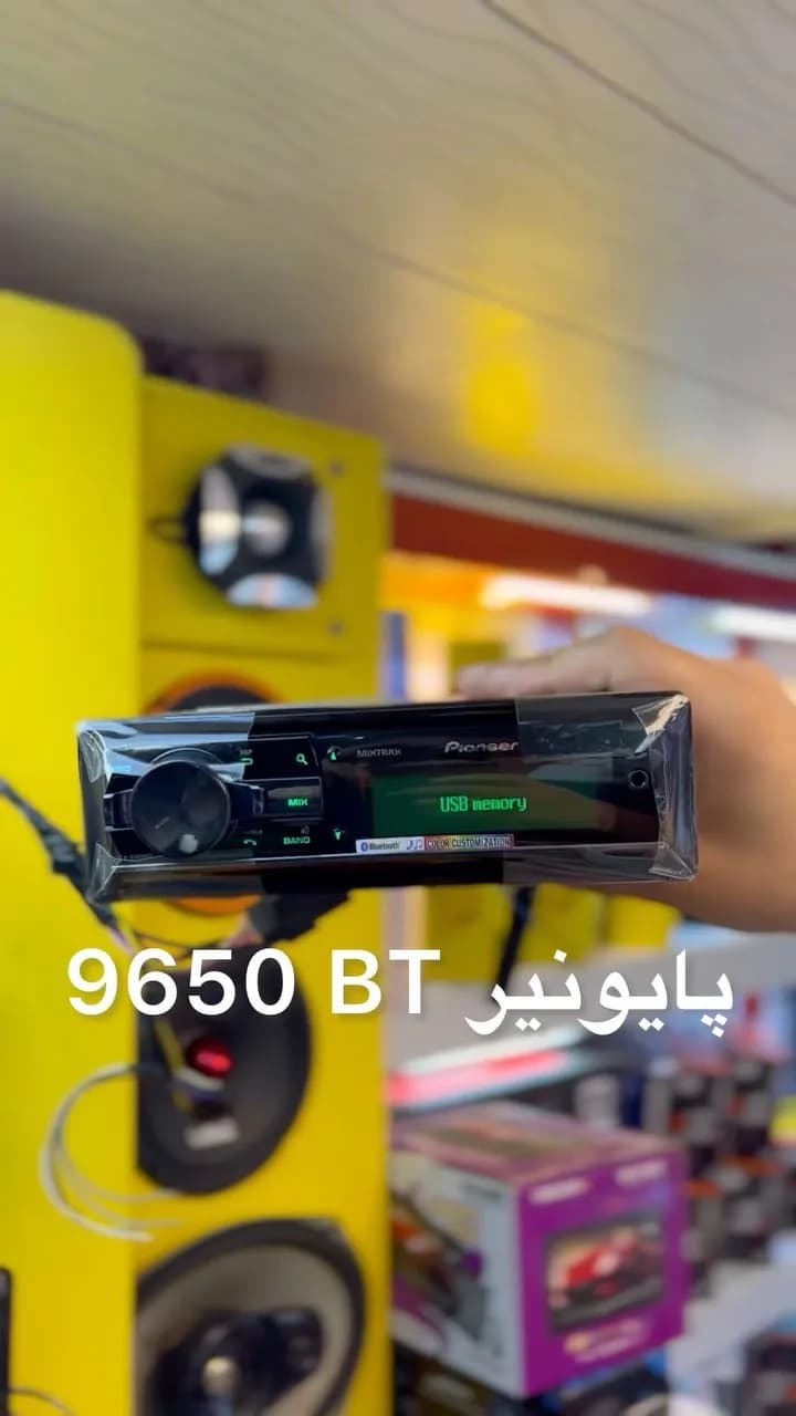رادیوپخش پایونیر ۹۶۵۰ بلوتوث، رنگ مشکی، جنس پلاستیک، تک‌دین