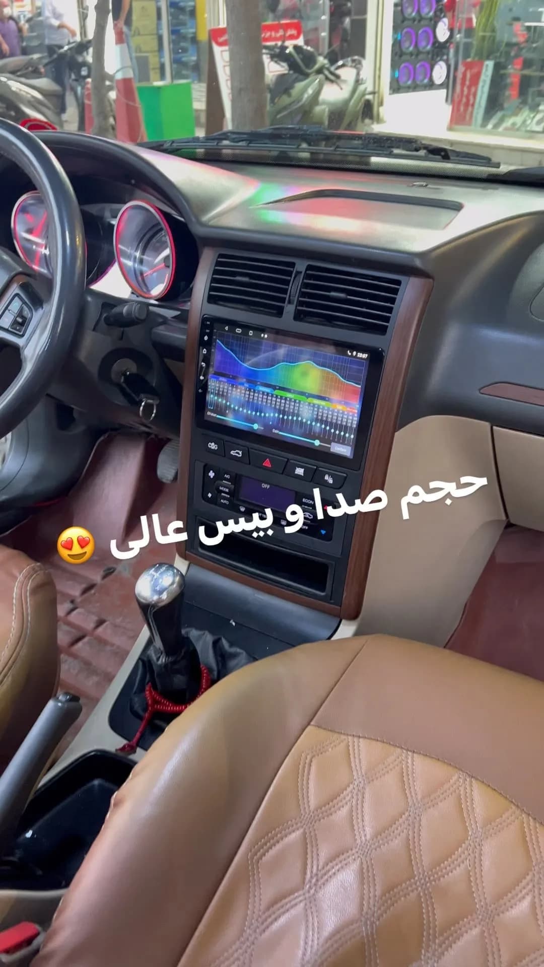 پکیج سیستم صوتی خودرو با مانیتور پژو، رنگ مشکی، قهوه‌ای و کرم، جنس چرم و پلاستیک، مانیتور و ضبط تصویری داشبورد