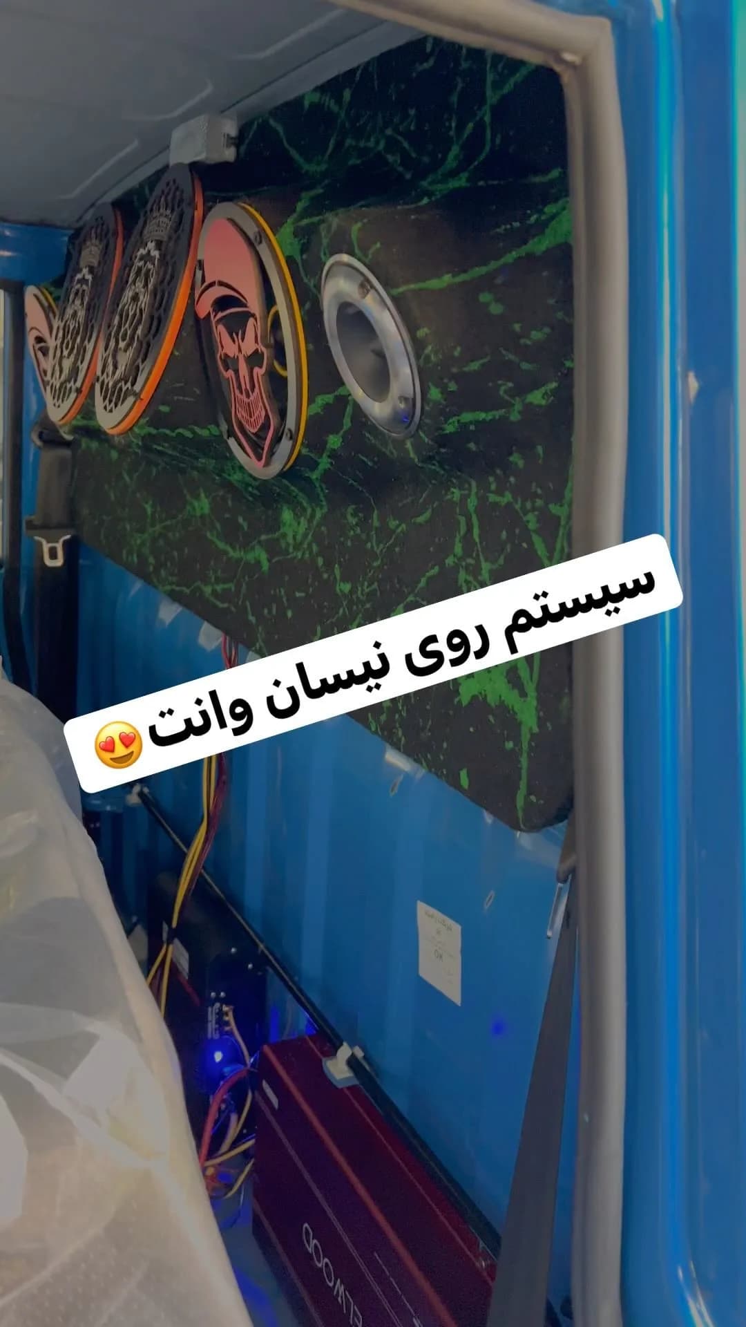 پکیج سیستم صوتی خودرو با طاقچه سه بعدی، رنگ مشکی، آبی و صورتی