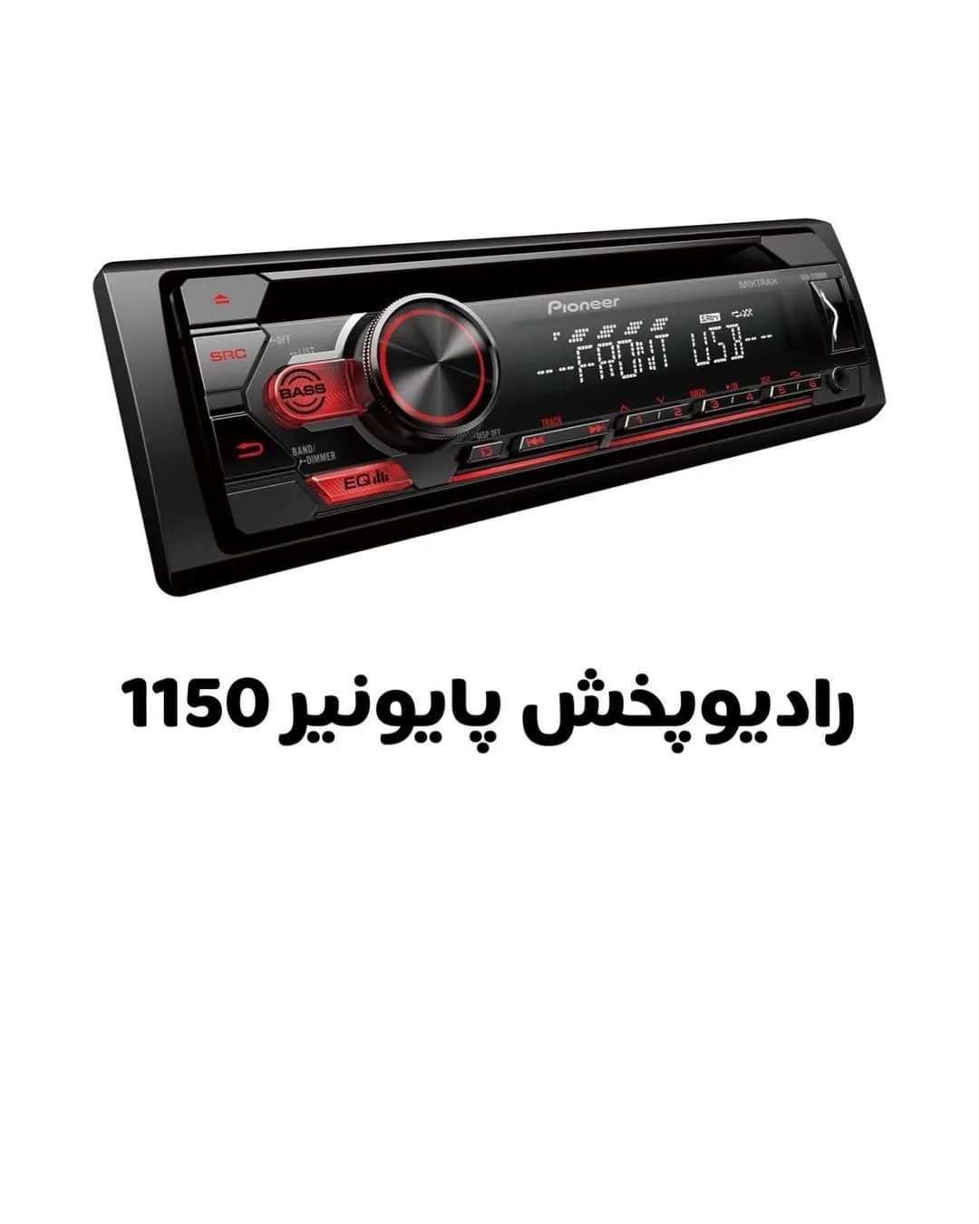 رادیوپخش پایونیر ۱۱۵۰، رنگ مشکی و قرمز، جنس پلاستیک، مستطیلی