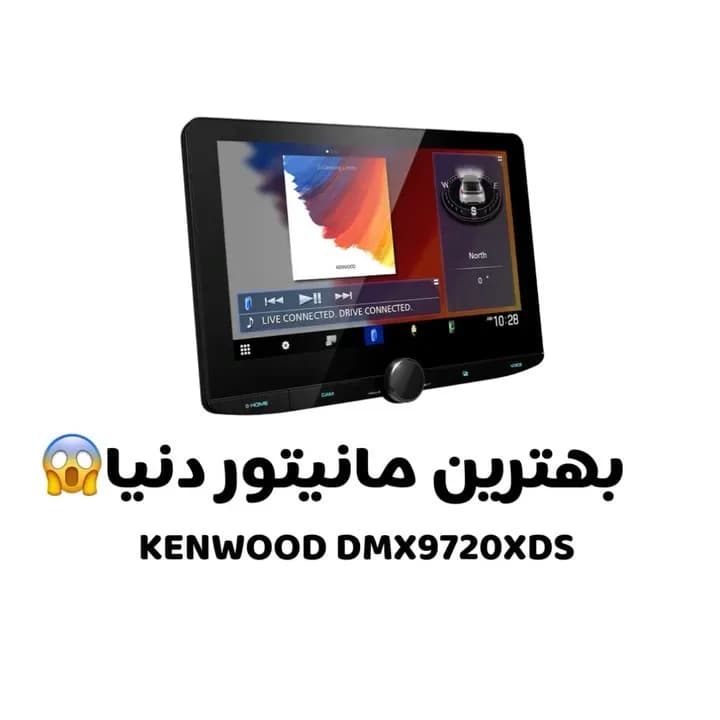 مانیتور خودرو کنوود DMX9720XDS، رنگ مشکی، جنس شیشه و پلاستیک، لمسی، مستطیلی
