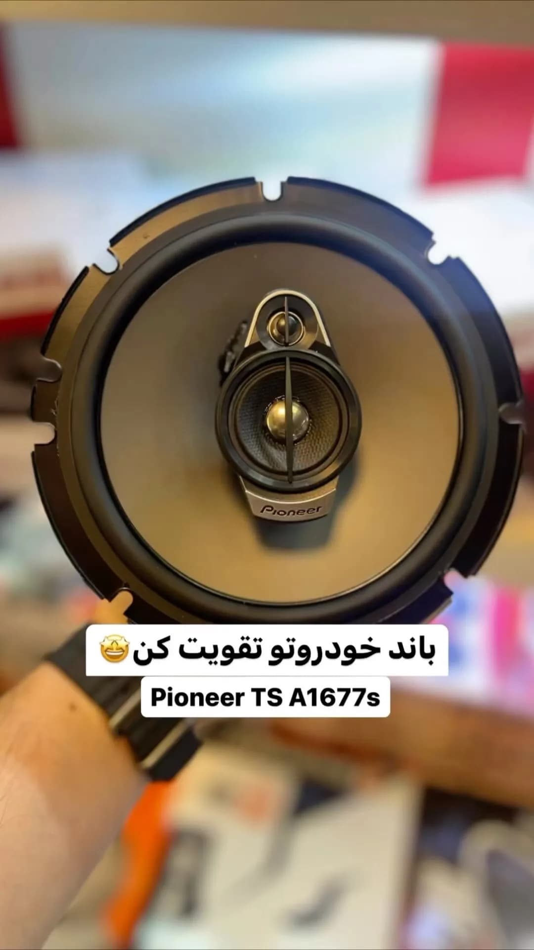 بلندگو گرد خودرو TS-A1677S، رنگ مشکی، بلندگوی خودرو دایره