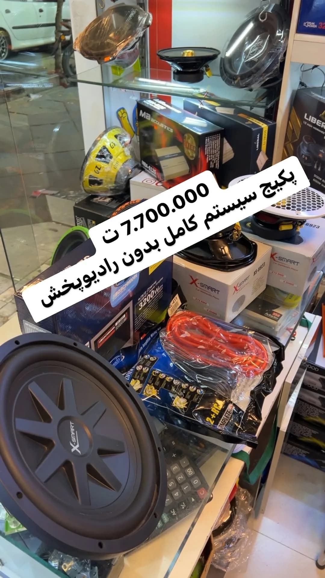 پکیج سیستم صوتی خودرو بدون رادیوپخش