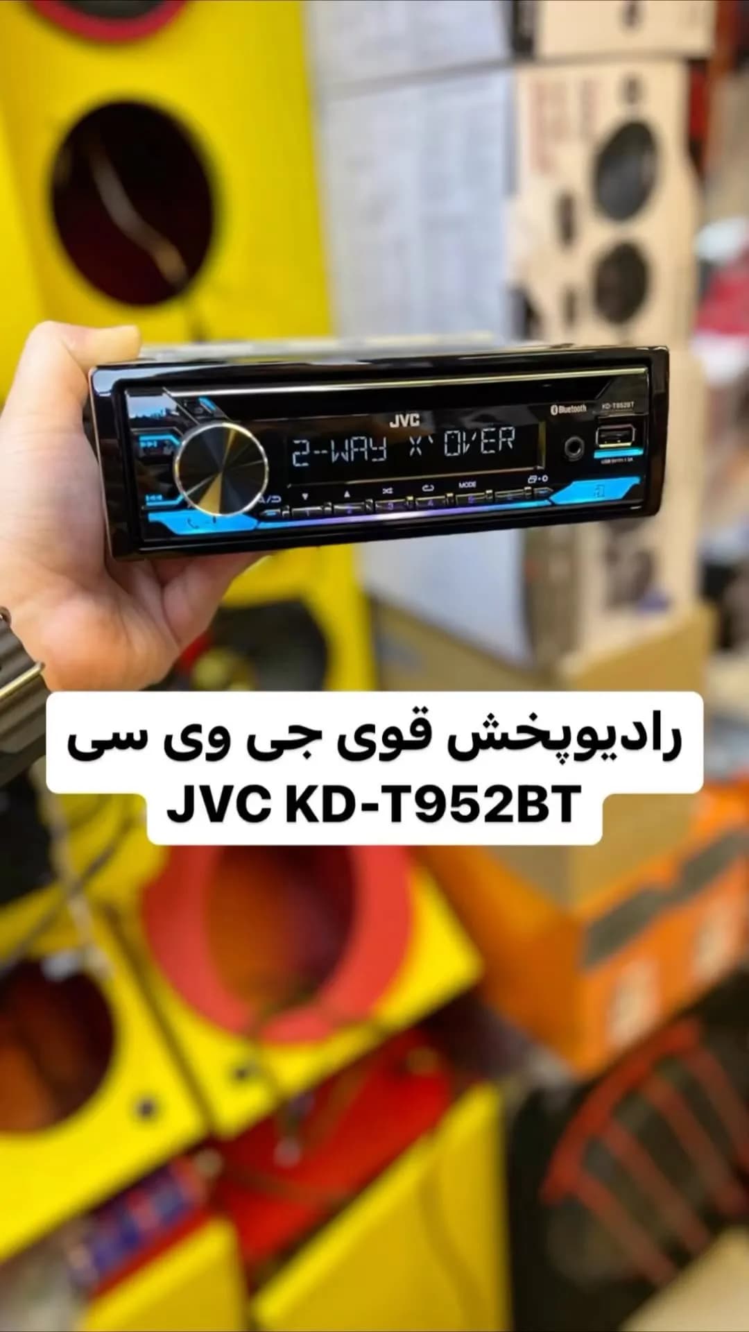 رادیوپخش خودرو KD-T952BT JVC، رنگ مشکی و آبی، جنس پلاستیک، تکدین