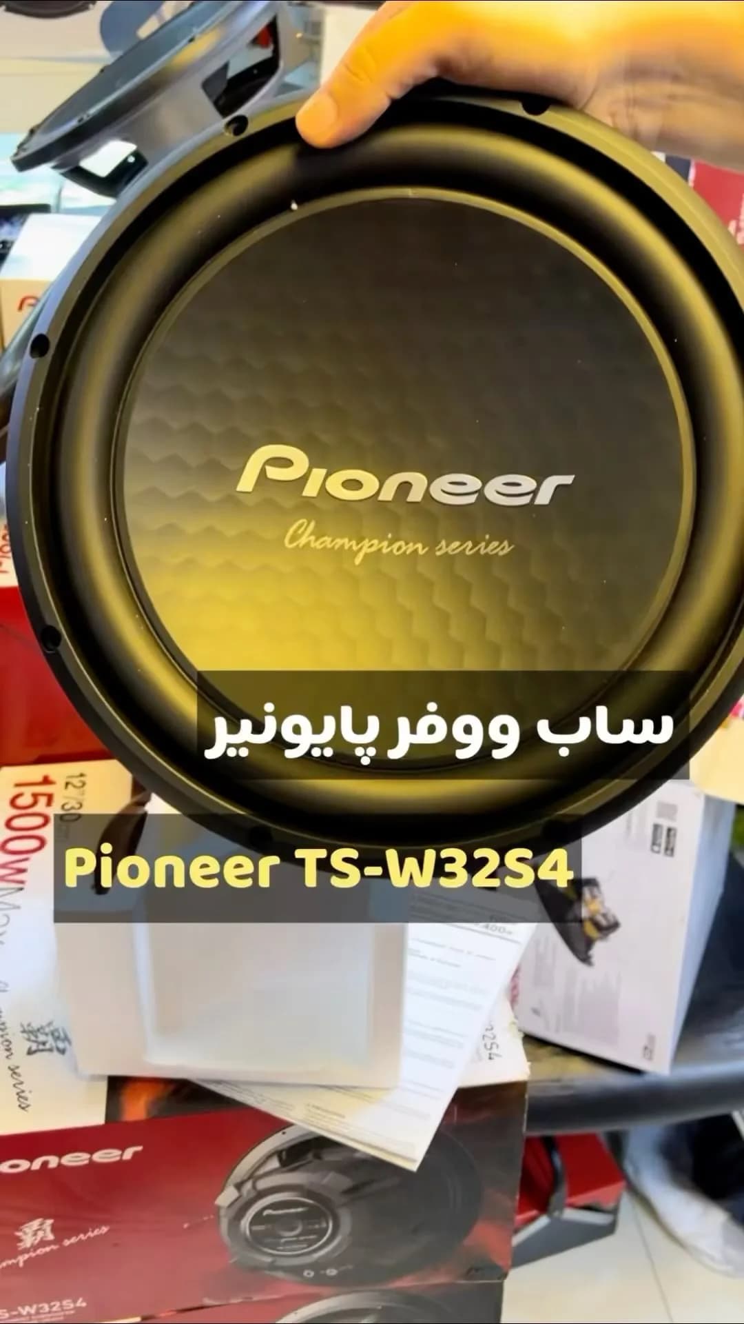 ساب ووفر پایونیر TS-W32S4، رنگ مشکی، گرد