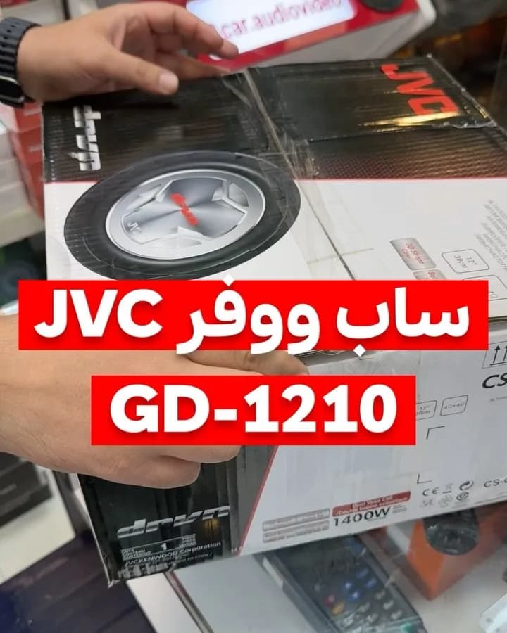 ساب ووفر GD-1210 جی وی سی، رنگ مشکی و سفید، جنس فلز و پلاستیک، گرد، جعبه‌ای