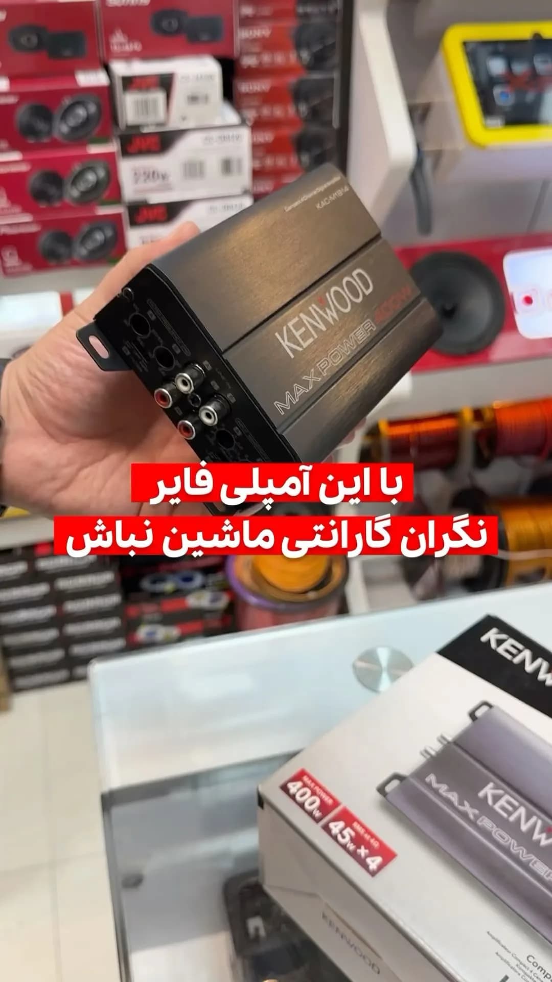 آمپلی فایر دیجیتال KAC-M1814 کنوود، رنگ مشکی، جنس فلز، مستطیلی