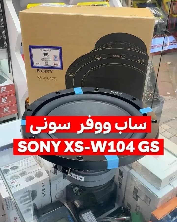 ساب‌ووفر ۱۰ اینچ سونی XS-W104GS، رنگ مشکی، جنس فلز و پلاستیک، ساب ووفر دایره‌ای