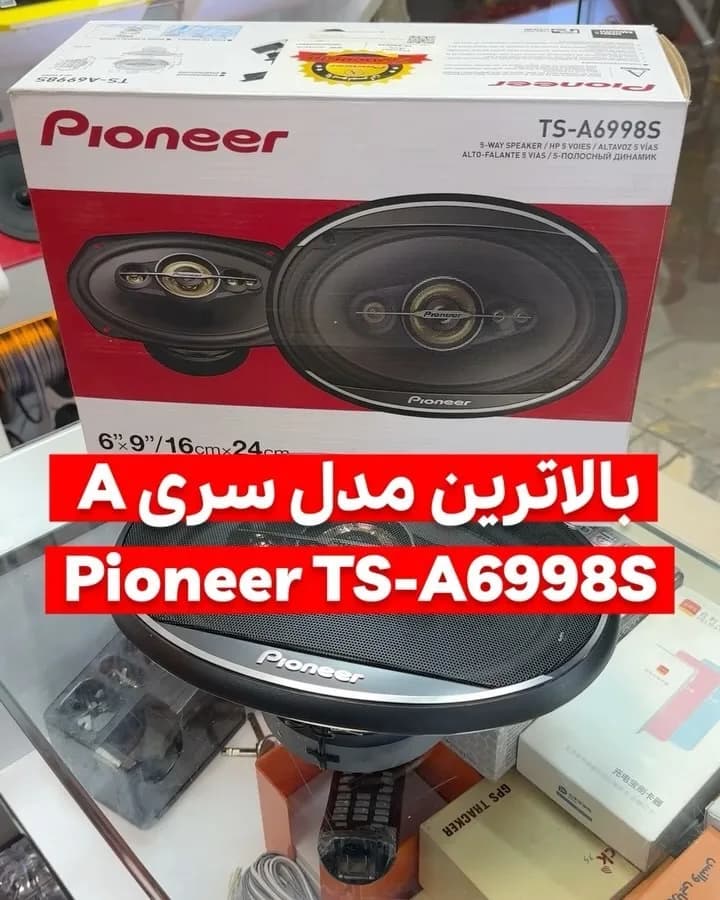 بلندگو بیضی پایونیر TS-A6998S