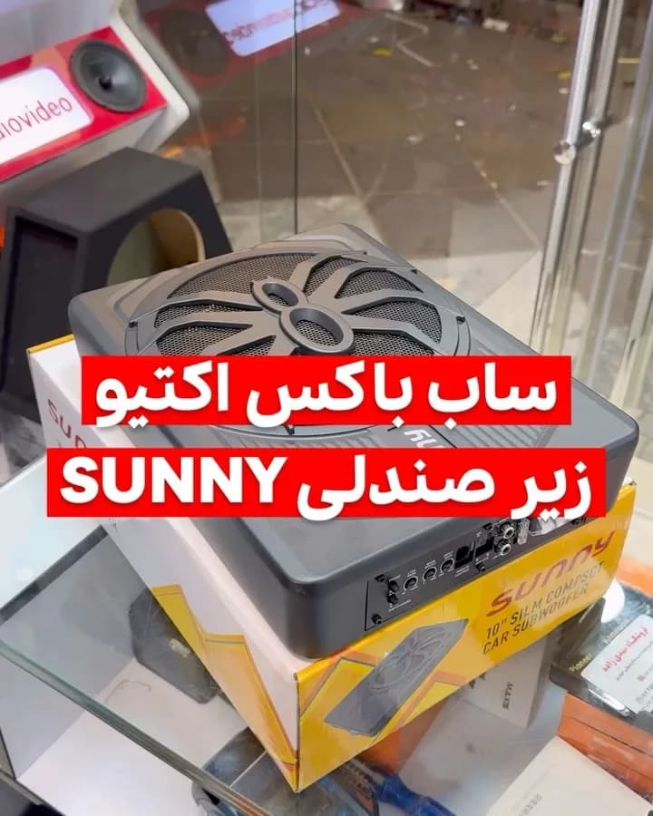 ساب‌باکس اکتیو زیرصندلی سانی، رنگ مشکی، جنس پلاستیک و فلز، مستطیلی