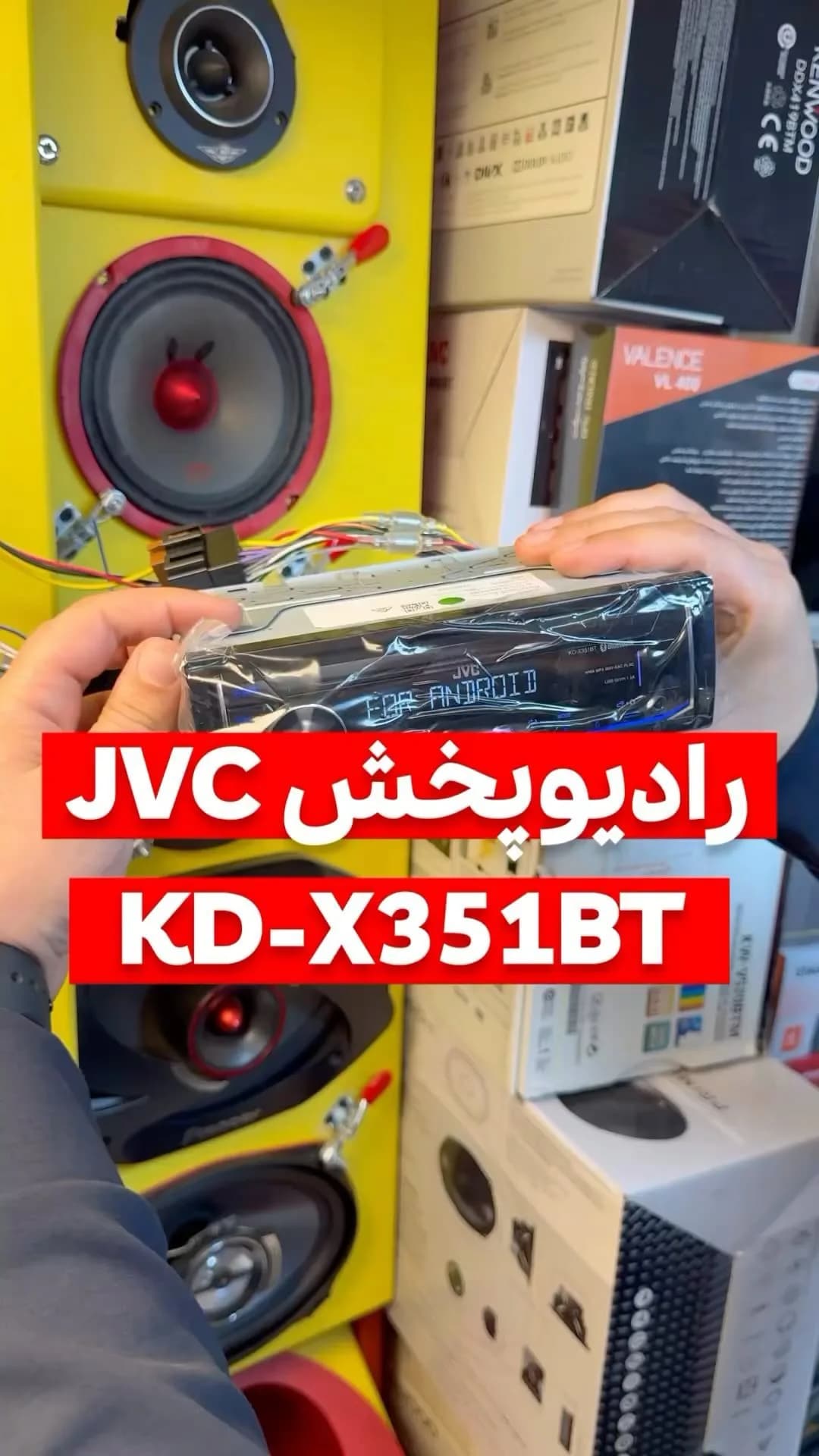 رادیوپخش بلوتوثی JVC KD-X351BT، رنگ مشکی، جنس پلاستیک و شیشه، مستطیلی