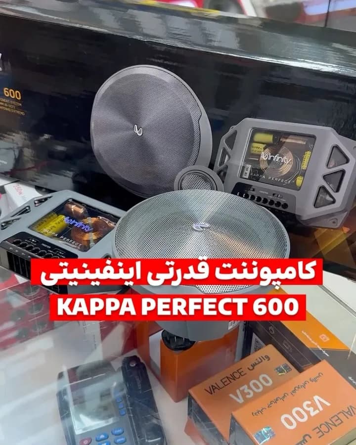 کامپوننت اینفینیتی کاپا پرفکت ۶۰۰