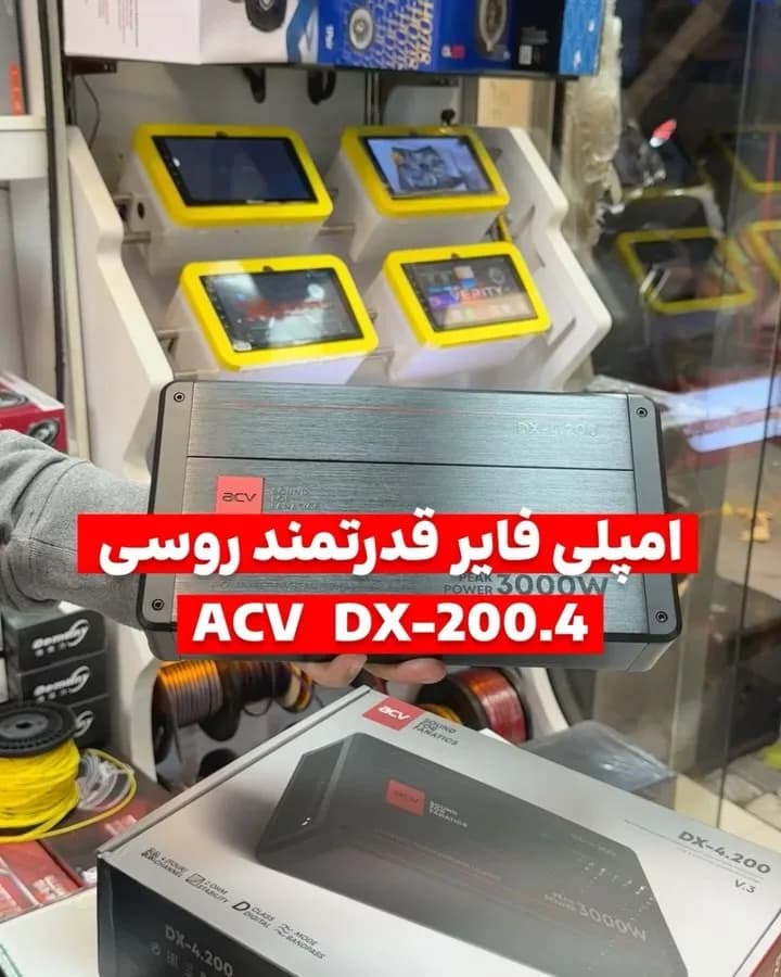 آمپلی‌فایر ۴ کانال ACV DX-4.200، رنگ خاکستری، جنس فلز، مستطیلی